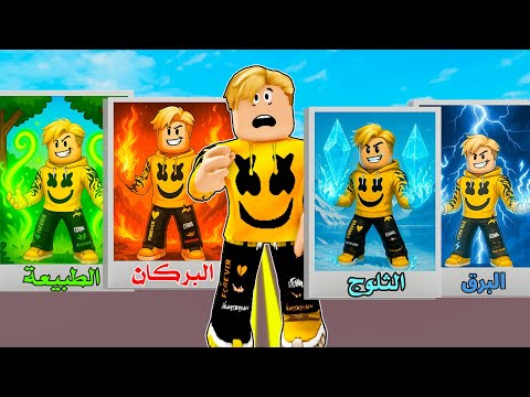 فيلم روبلوكس أخطر تحدي لازم أختار كارت واحد بس والنتيجة كانت مرعبة كروت الخارقين