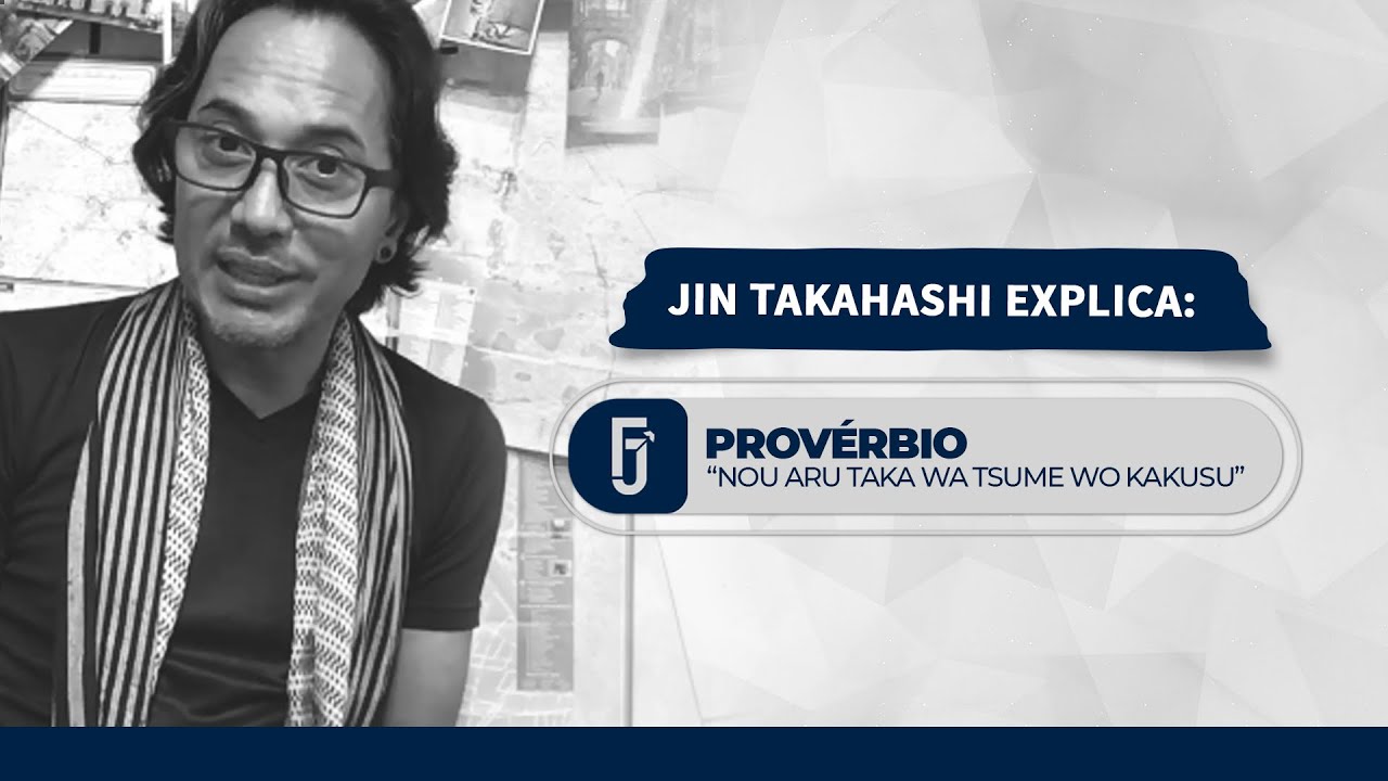 17# Provérbio "NOU ARU TAKA WA TSUME WO KAKUSU" - YouTube
