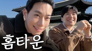 수원출신 서울자취생은 어떻게 사는가❓ㅣ상규 Vlog