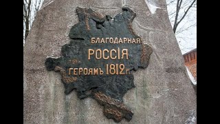 Благодарная Россия