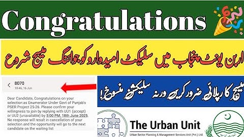 Urban unit Punjab selection message| enumerator select candidates joining message| PSER enumerator