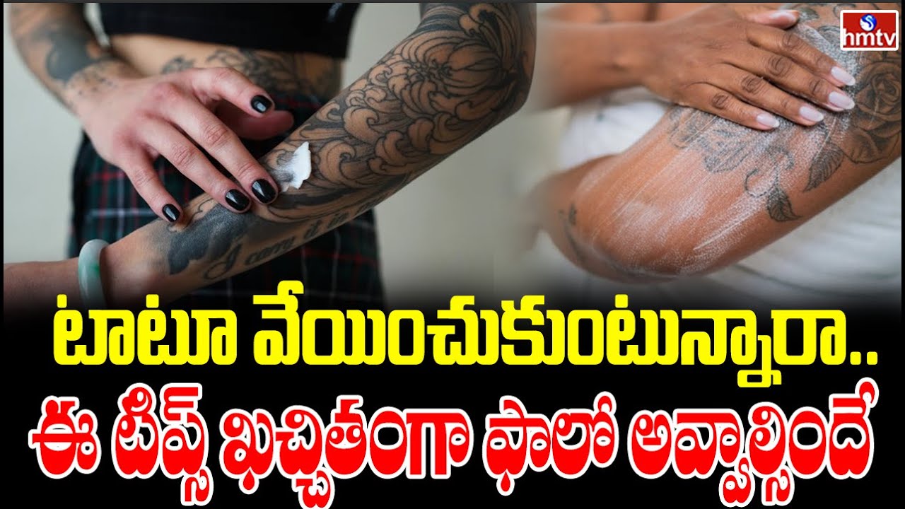టాటూ ట్రెండ్‌: ఒళ్లంతా పచ్చబొట్లే.. ఏమంటే ఇదో ఫ్యాషన్‌ | Tattoo Trending:  People More crazy With Tattoos - Sakshi