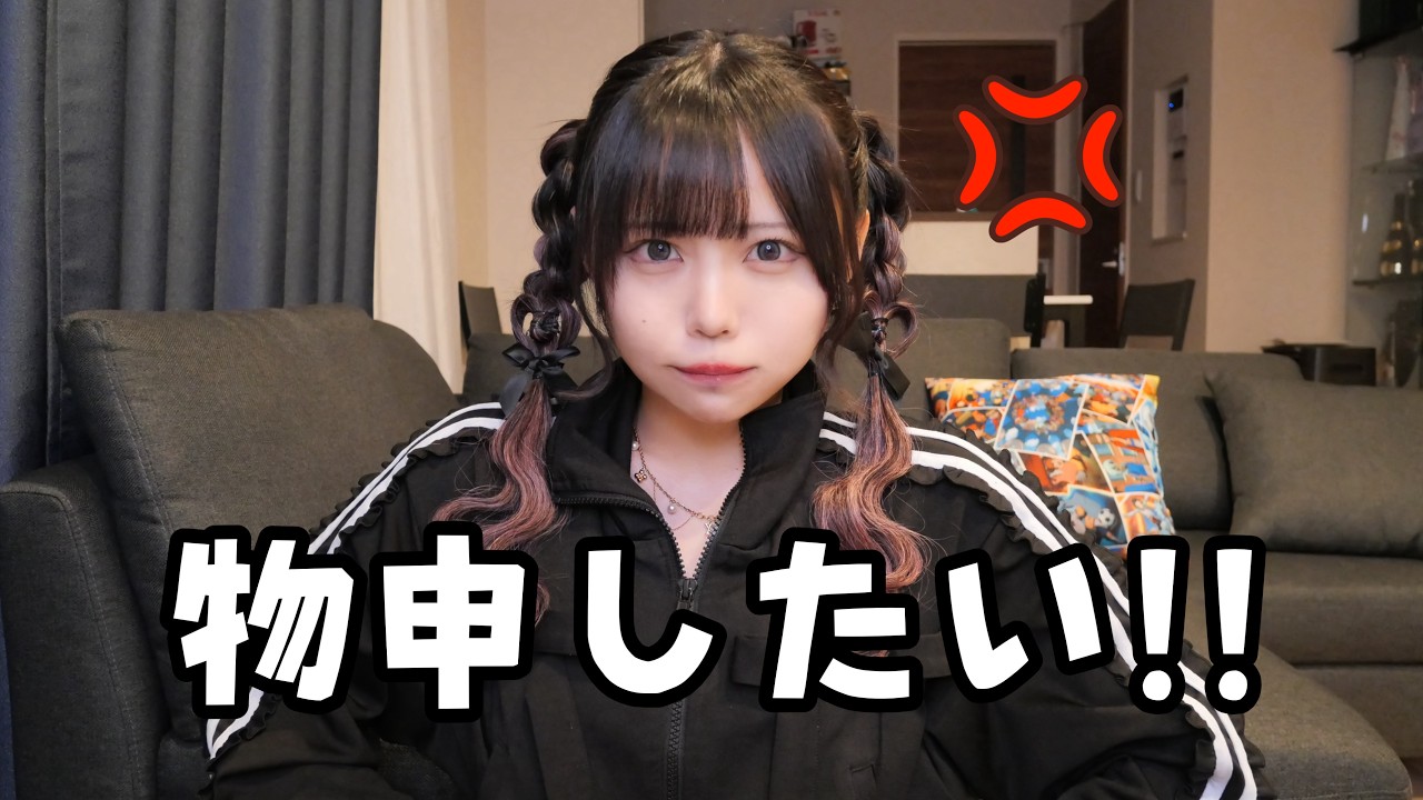 激おこぷんぷん丸