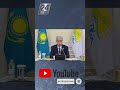 Провести ревизию предвыборных обещаний «Nur Otan» поручил Токаев