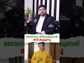 ഒഴിവാക്കിയാൽ തടി കൂടും