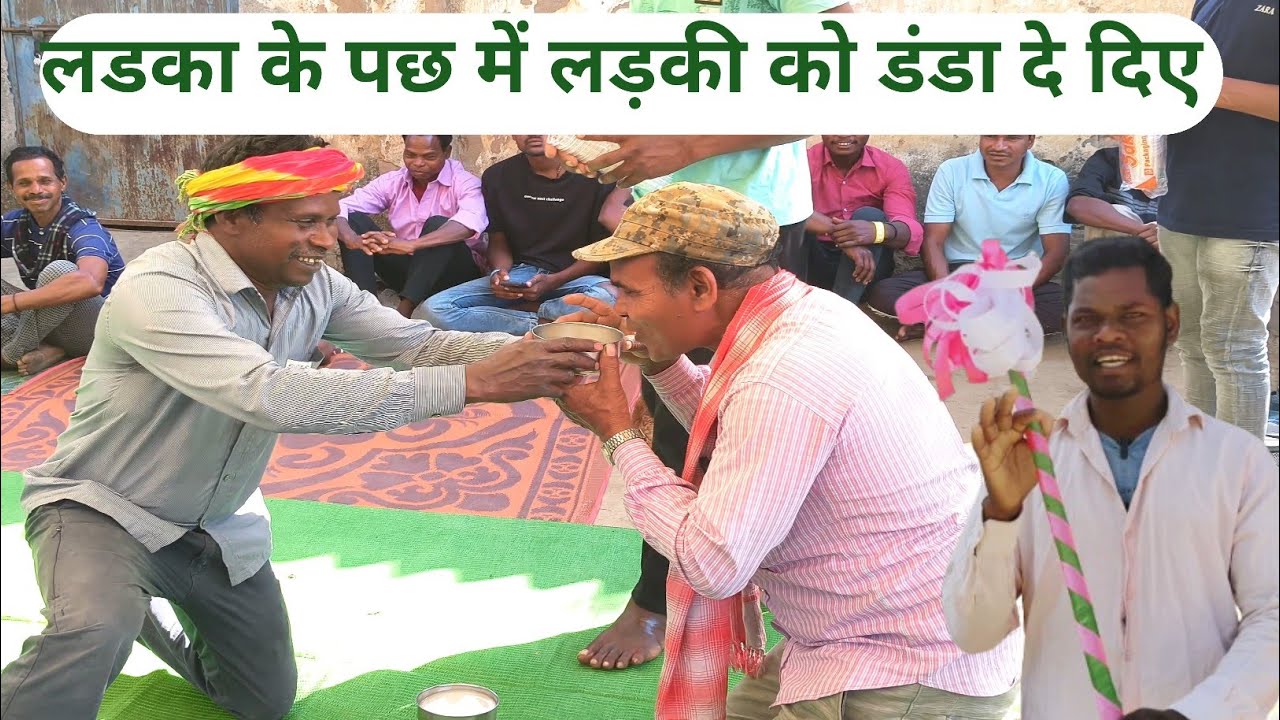 लडका के पछ में लड़की को डंडा दे दिए #sandeepvlogs 