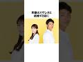 「斉藤和巳」に関するエピソード①#shorts #野球 #斉藤和巳 #野球解説 #雑学