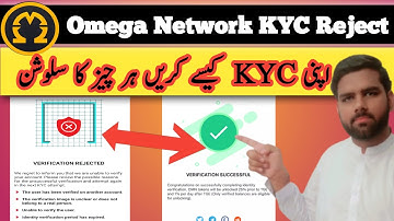 Omega Network KYC Reject Problem Solve l Omega Network KYC Verification!