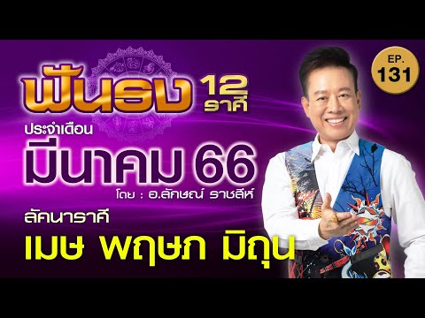ผลสลากกินแบ่งรัฐบาล วันที่ 1 พย. 2567 ผลสลากกินแบ่งรัฐบาล วันที่ 1 พย. 2567