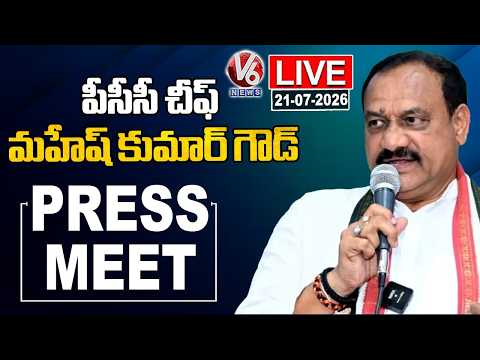 LIVE: PCC Chief Mahesh Kumar Goud Press Meet | V6 News - V6NEWSTELUGU