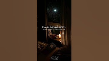 القارئ:فيصل الهاجري