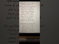 إلقاء قصيدة سلوان لا تحزني للشاعر فاروق جويدة إلقاء قصيدة سلوان لا تحزني للشاعر فاروق جويدة