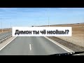 Вы чё несёте!? Где честь и достоинство!?