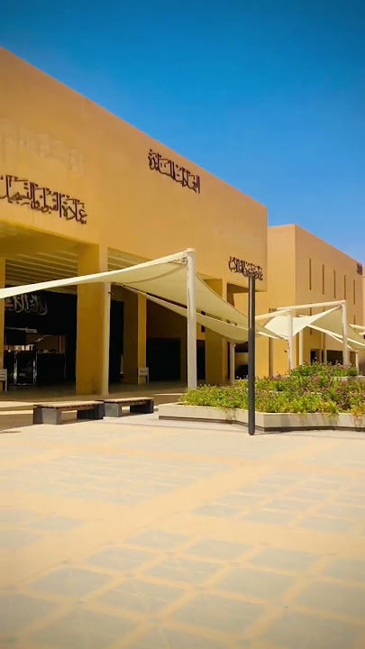 Imam Muhammad ibn saud Islamic university