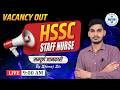 HSSC Staff Nurse - 2026 || Vacancy Out || Complete Information by Mr. Shivraj Sir