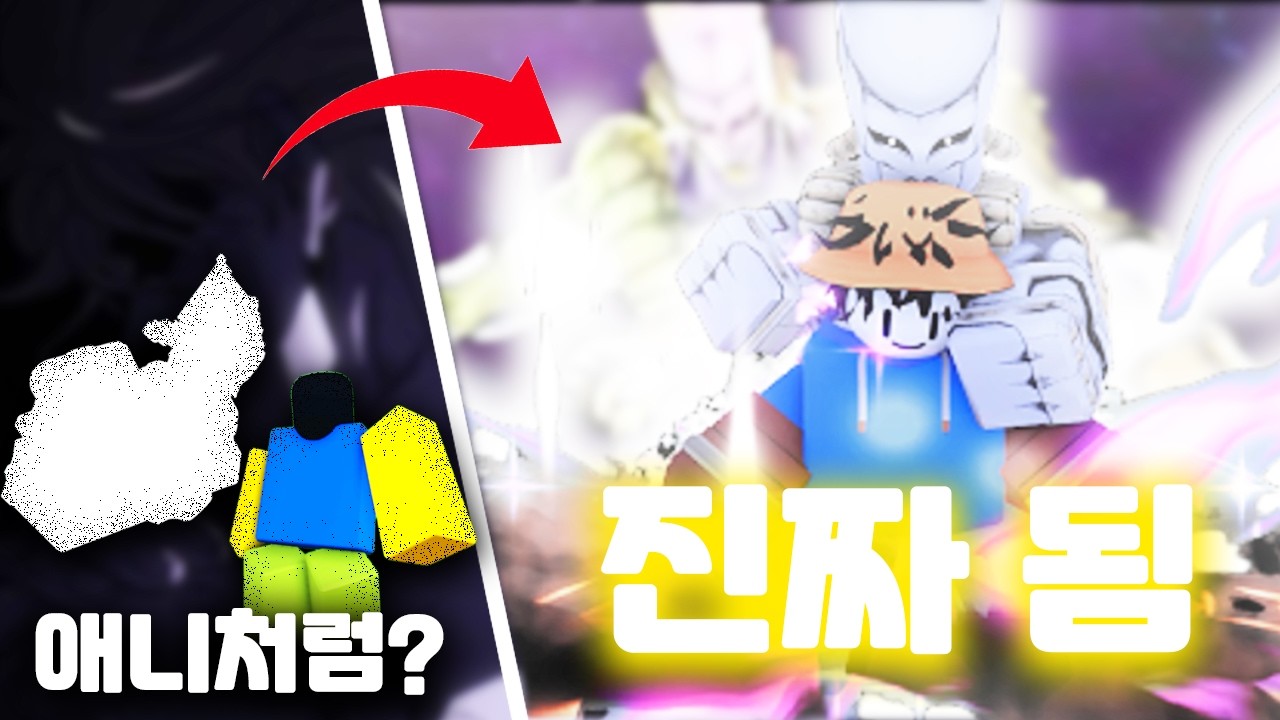 애니처럼 키웠더니..?