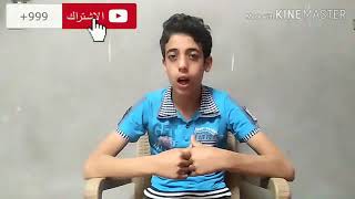 كيفيه استخدام برنامج التصميم كنى ماستر للمبتدئين screenshot 3