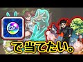 【モンスト】ダンダダンコラボキャラを１２周年オーブで頂きたいです。