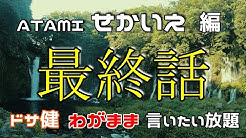 ドサ健のハッピーライフ Youtube ドサ健のハッピーライフ Youtube