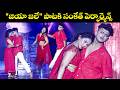 "జియా జిలే" పాటకి సంకేత్ పెర్ఫార్మెన్స్ | Out Standing Dance Performance By Sanketh | Dhee 20 | ETV