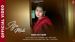 Meri Jaan Re (Official Video) Singer Prasun New Song 2023 || JAWAN: Chaleya (Hindi) | Shah Rukh Khan