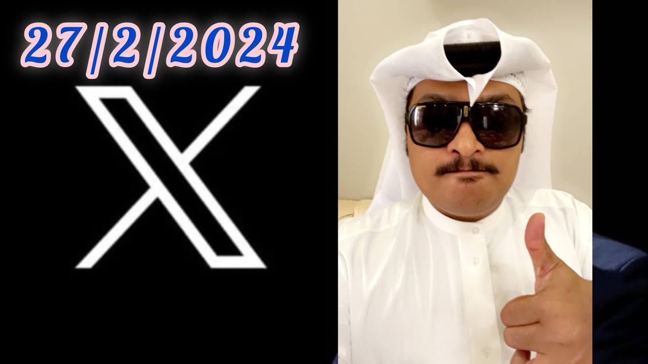 مساحة نارية خاصة بين ملك التوقعات حسن الصبحان مع ملك التحليل عبدالله الصبحان | الثلاثاء 27/2/2024