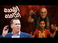 الحقيقة الكاملة قصة الاتصال الذي دمر مسيرة يوسف بلايلي الحقيقة الكاملة قصة الاتصال الذي دمر مسيرة يوسف بلايلي