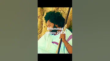 Sirba Haaraa Bilisummaa Dinquu 2023 