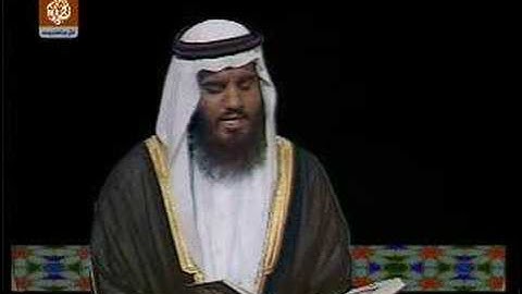 سورة الأعراف اﻵية 45 قراءة خاشعة للشيخ أحمد العجمي