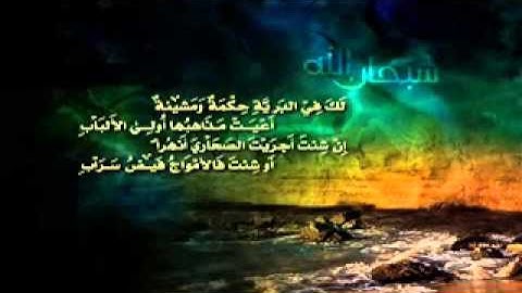 أعذب التلاوات  للشيخ خالد القحطاني