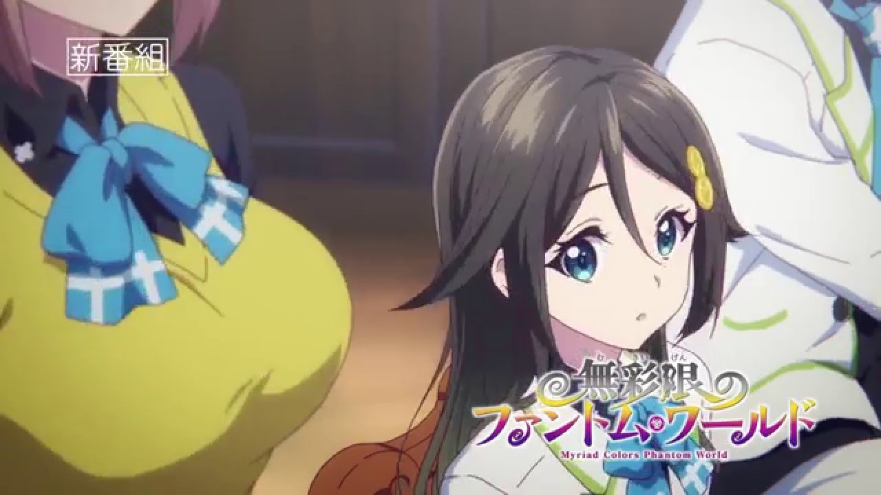 Anime Spotlight - Myriad Colors Phantom World - Anime News Network