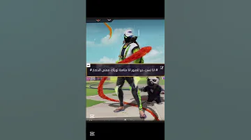 افخم وافضل 4 عبارات راح يخلوا بروفايلك من عالم ثاني 