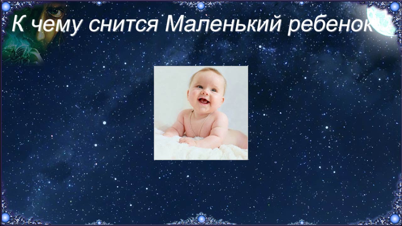 к чему сниться машина двигающаяся назад