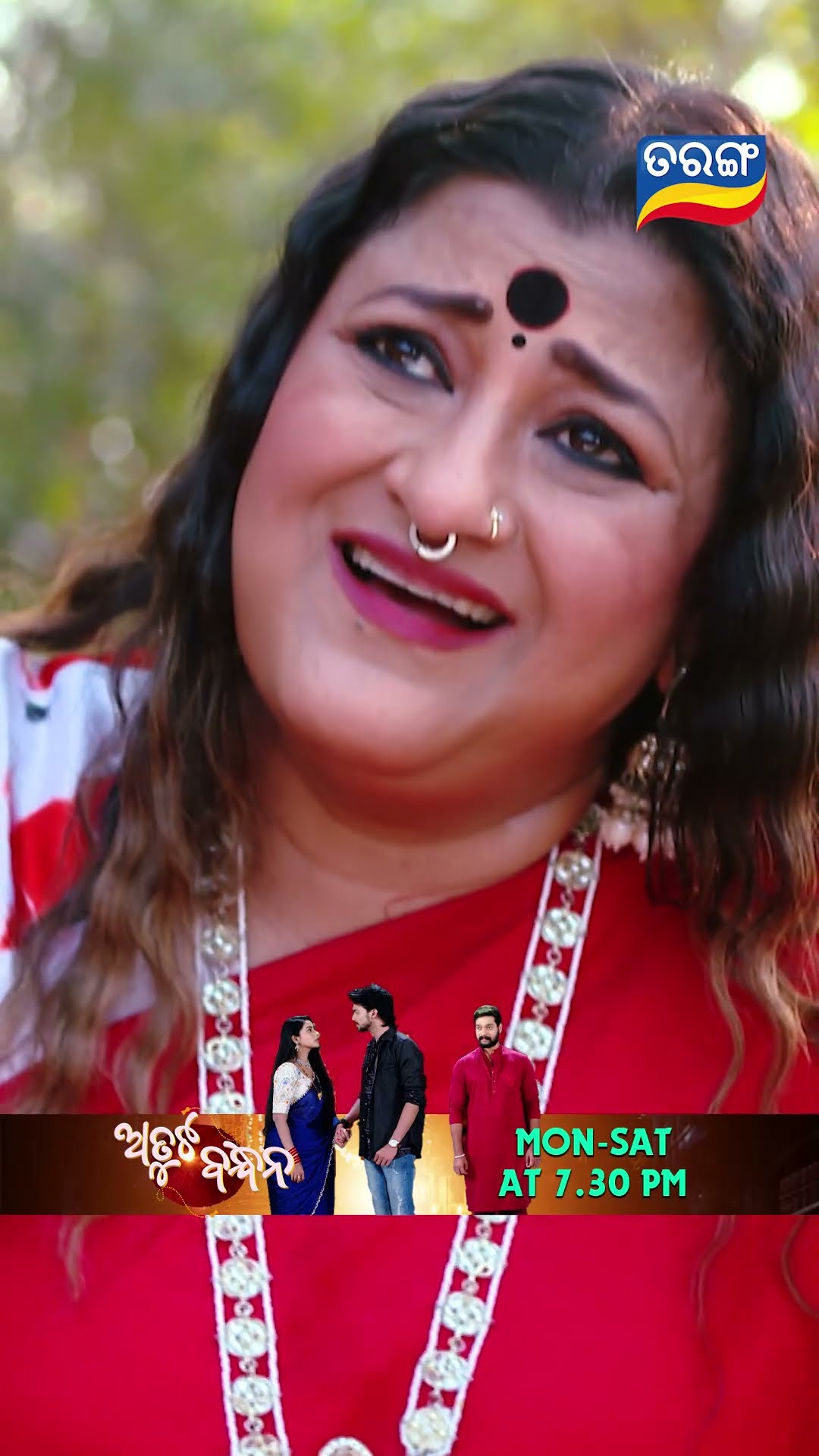 Atuta Bandhana | Shorts | AB @ 7.30 PM | Odia Serial–Tarang TV
