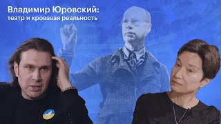 Владимир Юровский: опера «Война и мир» —  музыкальный театр и кровавая реальность