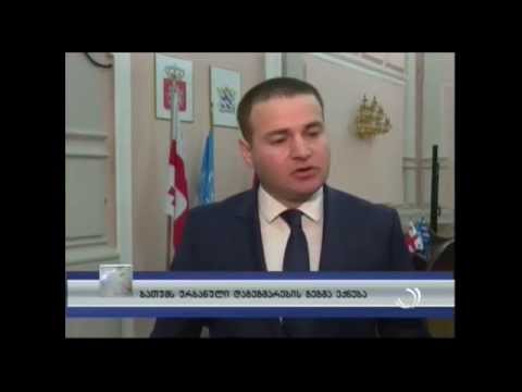 ურთიერთგაგების მემორანდუმი მუნიციპალიტეტსა და გაეროს შორის