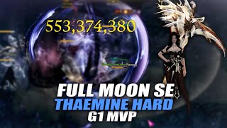 1632 Full Moon SOUL EATER Thaemine Hard Gate 1 MVP (%23) | Lost Ark: PvE 로스트아크
