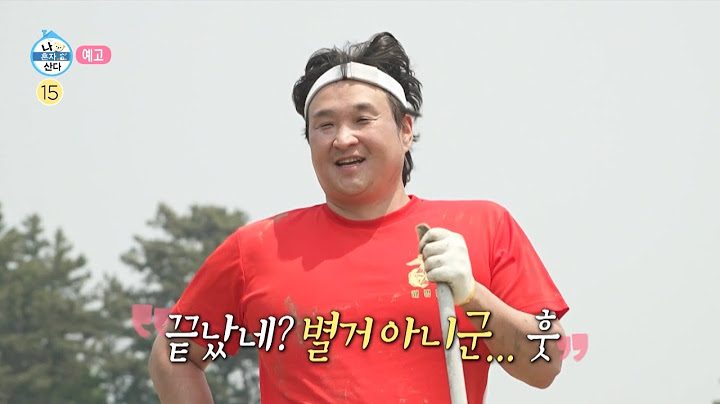 [나 혼자 산다 600회 예고] 바쁘다 바빠 고강용 아나운서의 스피디한 일상🏃 & 구성환X전현무의 2,900평 농사짓기🧑‍🌾, MBC 250613 방송