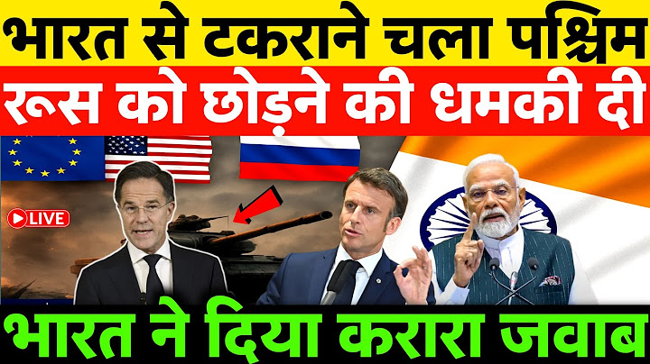 भारत को धमकी मिलते ही फ्रांस पीछे हटा! नाटो ने भारत के लिए T-D शटडाउन किया भारत हैरान | #gkdrishti