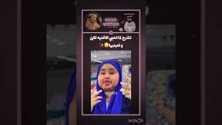 صاحبتي صاحبتي للاهي    اشتراك بالقناه ليصلك كل جديد  اكسبلور  بيبي مونستر  سابرينا سمعها