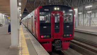 鹿児島本線普通列車(荒木行き、813系6両)・箱崎駅に到着