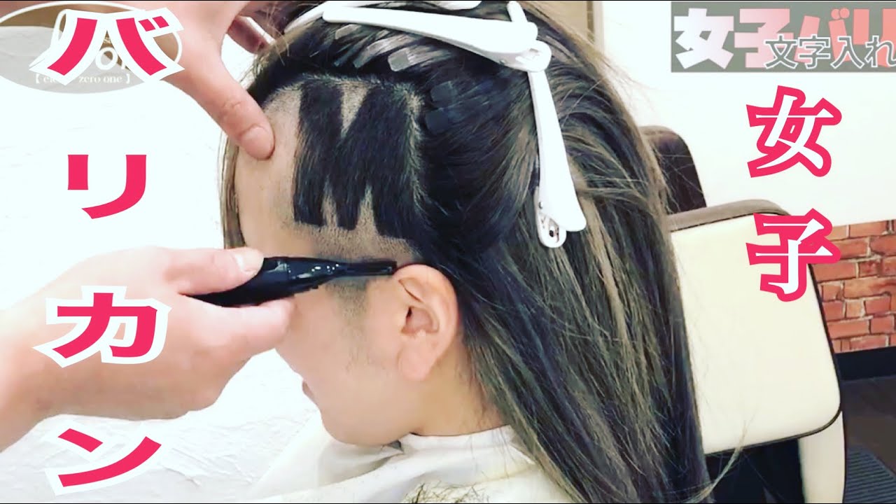 ❤思い通りのヘアスタイルが自由自在❣ヘアサロンの仕上がりに♪❤万能