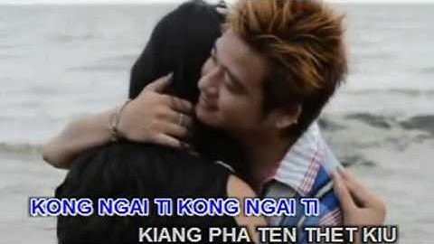 Eric Song; Han jiu to kiu
