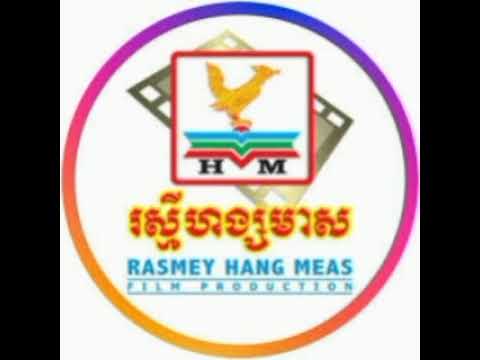 Rieng Yul Bi Knery - RHM CD VOL 597 - Track06