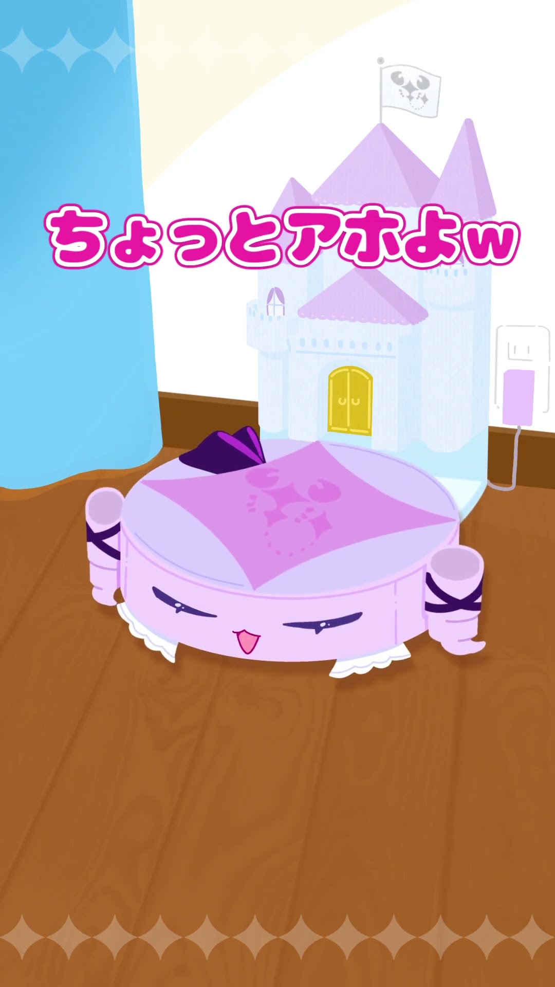 【Vtuberボイスおルンバ】ルンバが動く部屋はそもそも綺麗 #shorts #にじさんじ #vtuber