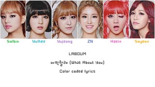 LABOUM (라붐) – What About You? (어떡할래) Color Coded Lyrics