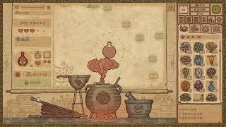 포션크래프트 1시간 플레이 (음성X only BGM) screenshot 5