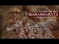 The epic mahabharata explained  yours mythically