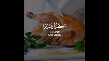 سورة الأعراف   القارئ مؤيد المزين