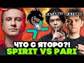 ЧТО С ЯТОРО?! НУН и САТАНИК против ТИМ СПИРИТ! / СОЛО смотрит TEAM SPIRIT vs PARIVISION